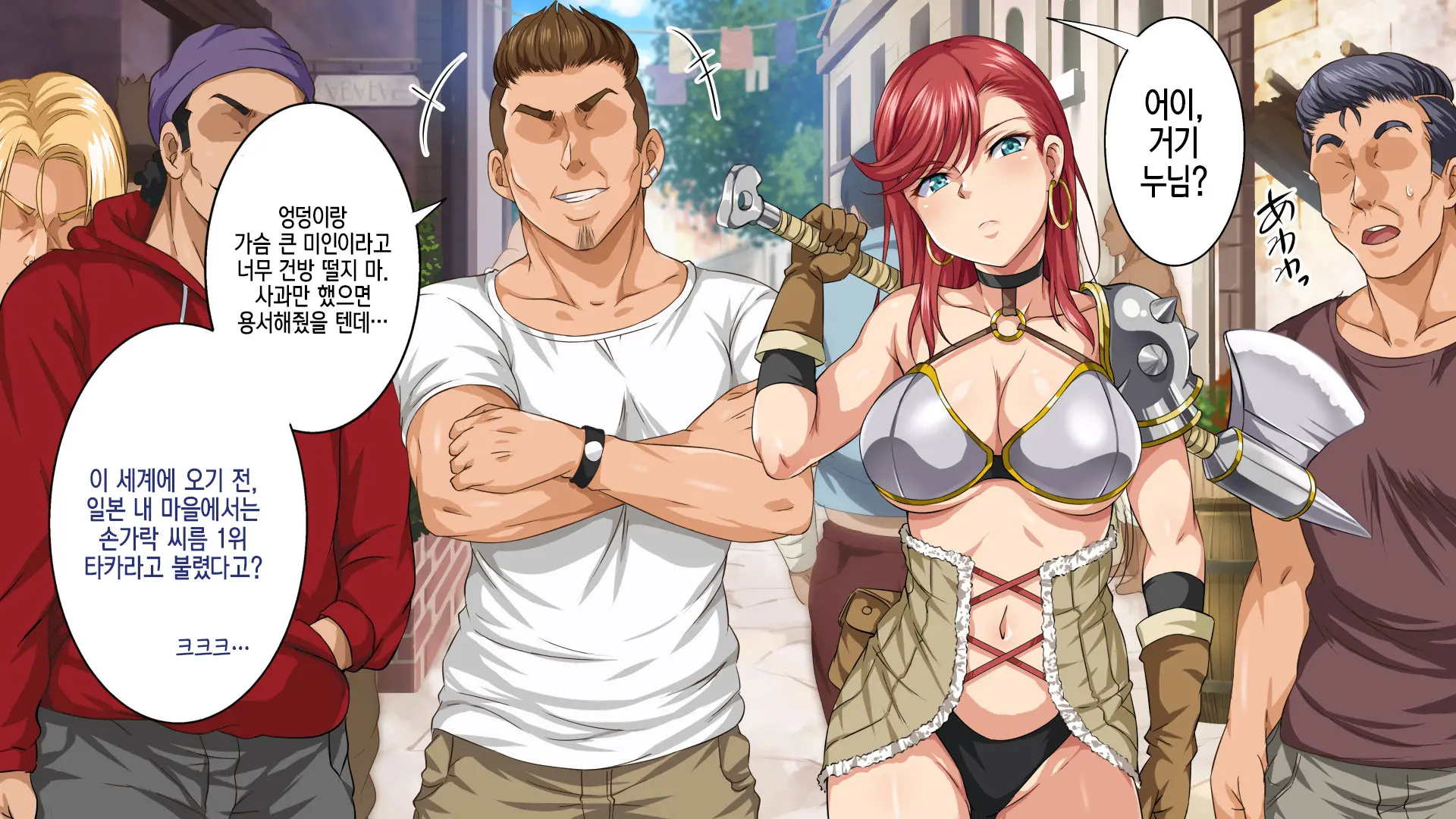[Rokumarusou (Sanrokumaru) Isekai YariCir -Omae No Mono Wa Ore No Mono- | 이세계 따먹기 서클 - 네 것은 내 것-[Korean] [팀☆데레마스]